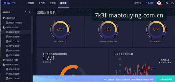猫头鹰体育赛场动态vs传统赛事平台：7K3F专业直播与数据服务的实战对比